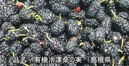 kuwanomi-hole