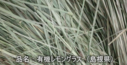 remongurasu