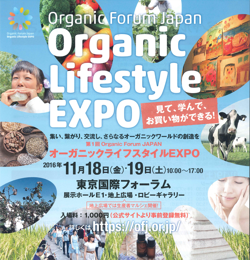 organic-lifestyle